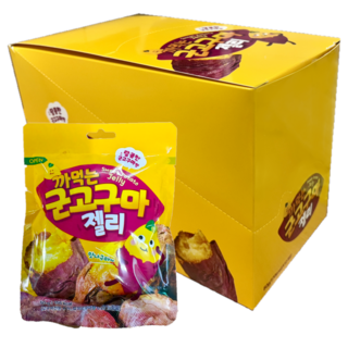 HALAL Hot Sale Peeling Peelable Sweet Potato Gummy Candy