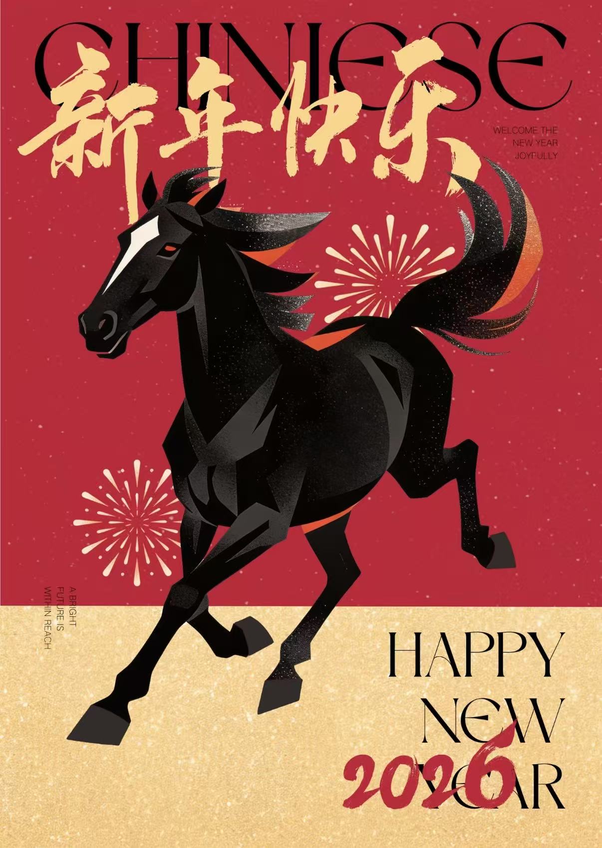 2026 Production & OEM Services Kickoff-sweetcandyfactory